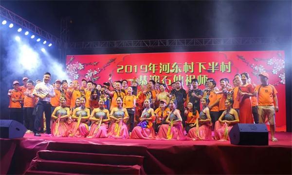 摩登7平台周年庆活动图片8 摩登7平台周年庆活动图片8