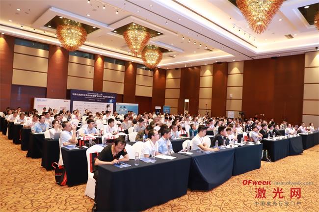 2019届维科杯峰会现场.jpg 2019届维科杯峰会现场.jpg