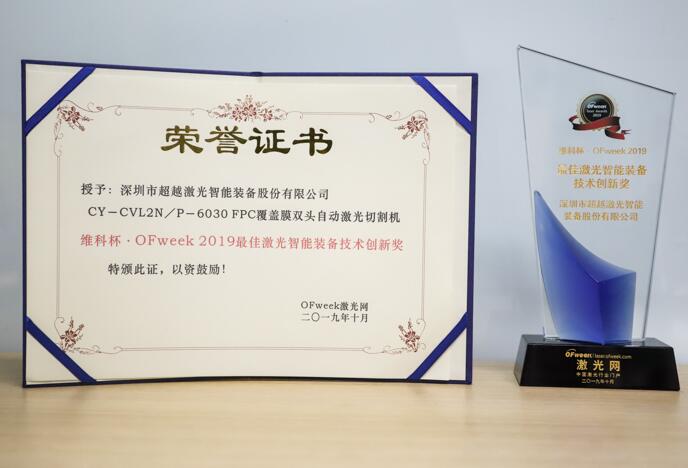 摩登7注册获奖证书.jpg 摩登7注册获奖证书.jpg