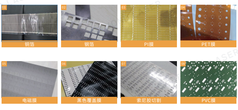 摩登7注册设备应用行业薄膜.png 摩登7注册设备应用行业薄膜.png