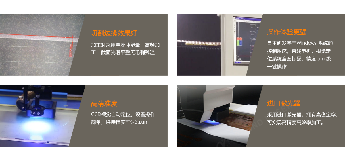 细节优势.png 细节优势.png